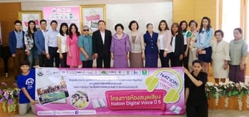 ‘ห้องสมุดเสียง ส่องทางสร้างฝันให้น้องในโลกมืด ปี 5’ ส่องสว่างในโลกความรู้ เพื่อผู้พิการทางสายตา