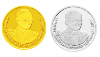 กรมธนารักษ์เปิดจำหน่ายเหรียญกษาปณ์ เฉลิมพระเกียรติในหลวง70 ปีครองราชย์