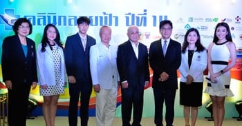 สุขภาพดี แข็งแรง กับงาน คลินิกลอยฟ้าปีที่ 14