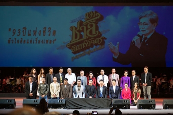 เพลงหนังคู่แผ่นดิน 93ปี \'ชาลี อินทรวิจิตร\' คอนเสิร์ตที่อัดแน่นความอบอุ่นอย่างแท้จริง (ประมวลภาพ)