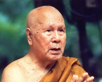 Quote of the week : หลวงพ่อปัญญานันทภิกขุ