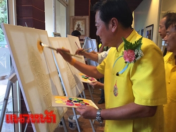 ผู้ว่าฯเพชรบูรณ์เปิดงานนิทรรศการศิลปะ \'เติมศิลป์ สร้างสรรค์ เชื่อมสัมพันธ์สองภู สู่อาเซียน\'