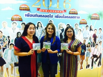 ‘หนึ่ง-พรอุมา’ เดินสายฝากตัวคลื่นลูกทุ่ง โปรโมทอัลบั้ม ‘สลัดทุกข์’