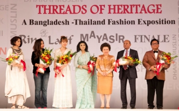 แฟชั่นโชว์ 2 แผ่นดิน ไทย-บังคลาเทศ เฉลิมพระเกียรติ สมเด็จพระนางเจ้าฯ