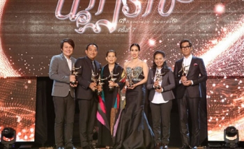 \'เวียร์ - รัดเกล้า\'คว้านาฎราชครั้ง7 \'สุดแค้นแสนรัก\'กวาดรางวัลเพียบ