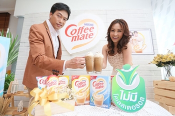 คู่รักเซเลบฯเติมรักหวานด้วยกาแฟแก้วโปรด