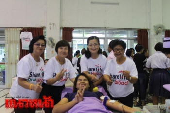 ตรังจัดกิจกรรมบริจาคโลหิตโลก  ประชาชนร่วมบริจาคกว่า500คน