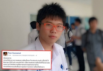 \'อาจารย์จุฬา\'โพสต์เฟซฯขอโทษ หลังเหยียดหน้าตาของ\'เนติวิทย์\'