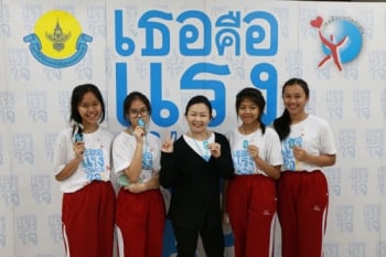 ค่ายโครงการ ‘เธอ คือ แรงบันดาลใจ’ ปีที่ 7 พาแกนนำเยาวชนตามรอยโครงการในพระราชดำริ