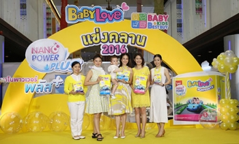 ‘พอลล่า’ ควง ‘ลูก้า’ ท้าประลองความเร็ว