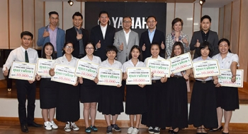 ยามาฮ่า มิวสิค ฟาว์เดชั่น ประเทศญี่ปุ่น สนับสนุนการศึกษาดนตรี...ชูศักยภาพคนรุ่นใหม่เก่งดนตรีขั้นเทพ