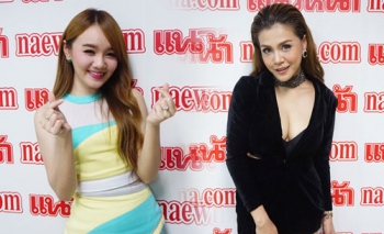ลูกทุ่งสาวเสียงใส\'ออม-ลูกตาล\' ฝากซิงเกิ้ลใหม่เพราะต่างสไตล์ (ชมคลิป)