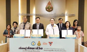 สวท จับมือ 3 องค์กร สร้างภูมิคุ้มกันให้เยาวชน