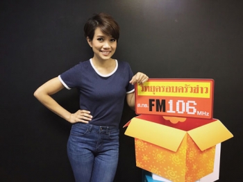 ‘หมอก้อง-ดาว’ ชวนร่วมงานวิทยุครอบครัวข่าว  ในกิจกรรม โรคระบาด เราขาดกัน