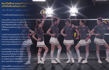 ดราม่าหนัก!!เอ็มวี\'เซตแล้วตบ\' ซัดไม่ปลุกใจเสนอแต่ความจิ้น (ชมคลิป)