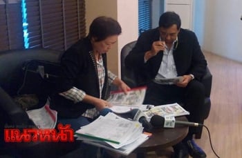 พบคนมีชื่อเสียงครอบครองที่ดิน ศูนย์ปฏิบัติธรรมของ\'ธรรมกาย\'