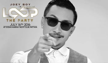 โจอี้ ยํ้า! อย่าพลาด‘LOOP The Party’