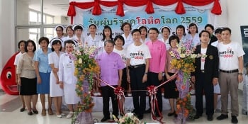 วันผู้บริจาคโลหิตโลก ‘ให้โลหิต ให้ชีวิต’