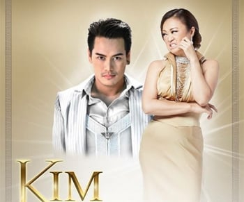 ‘อ๊อฟ’จ่อบุก‘KIMรับแขก’