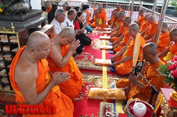 รำลึก 144 วันมรณะภาพ \'สมเด็จพระพุฒาจารย์โต พรมรังสี\'