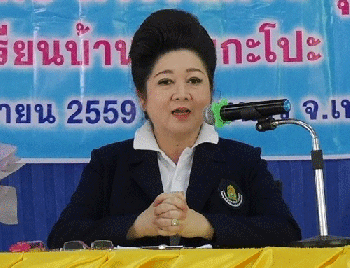 โครงการอบรมส่งเสริมคุณธรรม จริยธรรม ‘เยาวชนเก่ง หัวใจแกร่ง’