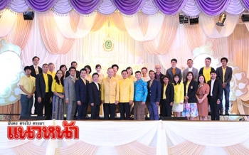 รบ.จัดโครงการ\'ปลูกไทยในแบบพ่อ\' เฉลิมพระเกียรติ\'ในหลวง-ราชินี\'