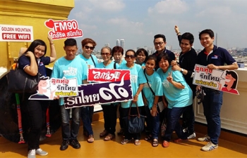 ‘๙๐ ลูกทุ่งรักไทย’ จัด Meet and Greet  ‘ลูกทุ่งรักไทยแฟนคลับ’ ครั้งที่ 1