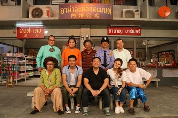 ‘ป๋ากิ๊ก-เกียรติ กิจเจริญ’ โดดรับหน้าที่ผู้จัด ควบผู้กำกับ ซิทคอม ‘อาม่าอะพาร์ตเมนต์’