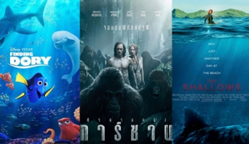 5อันดับหนังทำเงินประจำสัปดาห์ \'ตำนานแห่งทาร์ซาน\'คว้าแชมป์