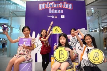 เผยแคมเปญ ‘อย่าให้ใครว่าไทย’ รุกสร้างพฤติกรรมใหม่เพื่อไทยยั่งยืน