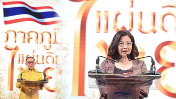 เปิดตัวโครงการ ‘ภาคภูมิแผ่นดินไทย’ เชิญชวนชาวไทยจารึกความภูมิใจให้เต็มชาติ