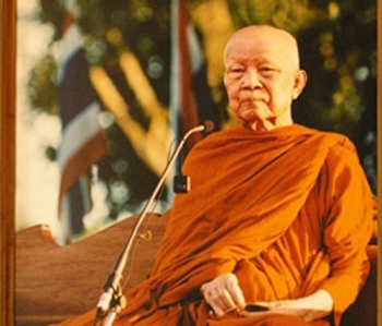 Quote of the week : หลวงตามหาบัว ญาณสัมปันโน