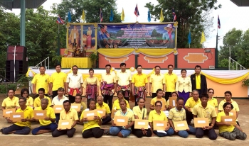 โครงการไถ่ชีวิตโค-กระบือ