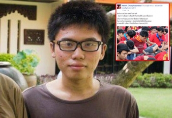 \'เนติวิทย์\'โชว์ภาพรับน้องจุฬาฯ เผยสนุกได้เพื่อนดี-พี่เป็นมิตร
