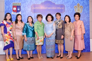 กาลาดินเนอร์เฉลิมพระเกียรติ  ‘สุนทรีย์รมย์สมเด็จพระบรมราชินีนาถ’