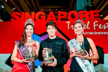 อาเล็ก-ธีรเดช และการท่องเที่ยวสิงคโปร์ นำทีมเซอร์ไพรส์