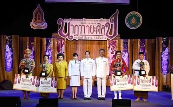 กระทรวงวัฒนธรรม แถลงผลการแข่งขัน ‘นาฏวาทยะศิลป์’