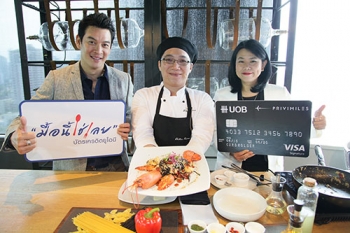 คนดังรุ่นใหม่แชร์ไอเดียฉลาดใช้ฉลาดจ่าย