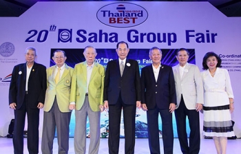 ‘สหกรุ๊ปแฟร์ ครั้งที่ 20’ โชว์นวัตกรรม มิติใหม่ในการช็อปปิ้ง ผ่านร้านค้าเสมือนจริง