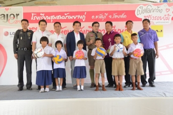 ‘มูลนิธิ เมเจอร์ แคร์’ มอบโอกาสทางการศึกษา ‘ส่งมอบห้องหนังเพื่อการเรียนรู้’