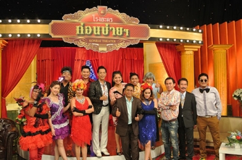 ‘อุ้ม-สุรชาติ’ ดี๊ด๊าโดดแจม ‘ก่อนบ่ายฯ’ครั้งแรก