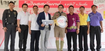 มูลนิธิ เมเจอร์ แคร์ ‘ส่งมอบห้องหนังเพื่อการเรียนรู้’