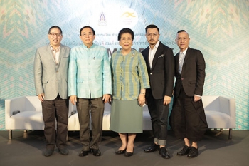 ดีไซเนอร์ 4 แบรนด์ดัง ร่วมสืบสานเส้นใยผ้าไทยสู่สากล เฉลิมพระเกียรติสมเด็จพระนางเจ้าฯ พระบรมราชินีนาถ 84 พรรษา