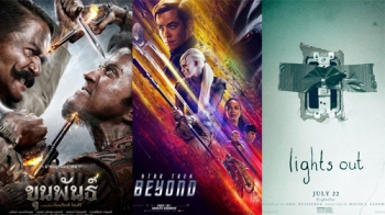 5อันดับหนังทำเงินประจำสัปดาห์ \'STAR TREK BEYOND\'ขึ้นแท่น
