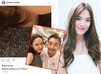 \'ปันปัน\'ด่าแรง!ภาพสาวปริศนา ชาวเน็ตขุดเทียบ\'น้ำชา ชีรณัฐ\'