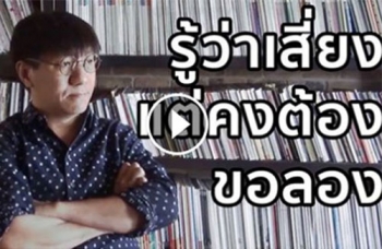 \'โน้ส อุดม\'โทรชวน\'พี่ตู่\'ไปดูโชว์ โดนแซวกระหน่ำเจอกันราบ11 (ชมคลิป)