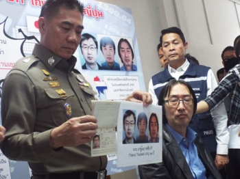 จับมือปั่นหุ้นพระกาฬ ทำ‘เฟซออฟ’ ถล่มญี่ปุ่นเจ๊ง4พันล้าน
