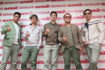 แฟนๆเฮ!\'ETC.\'จัดคอนเสิร์ตใหญ่ ชวนย้อนเวลากับเพลงฮิตที่คุ้นเคย (ชมคลิป)
