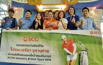 ‘โปรเม’ถึงไทยมั่นใจคว้าเหรียญโอลิมปิก  ‘รัชนก’ปลื้มถือธงพิธีเปิด-จอมเตะซ้อมเข้มที่อังกฤษ