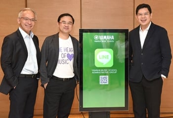 สถาบันดนตรียามาฮ่า พัฒนาหลักสูตรดนตรี คอนเซ็ปต์ The Miracle of JMC กับนิยาม The Heart of Music เพราะการฟัง...เป็นหัวใจของดนตรี